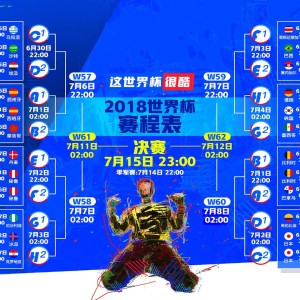 kaiyun中国-双翼齐飞显神威，武磊迷失王子公园—巴黎圣日耳曼战术解析，双翼齐飞显神威，武磊迷失王子公园—巴黎圣日耳曼战术解析